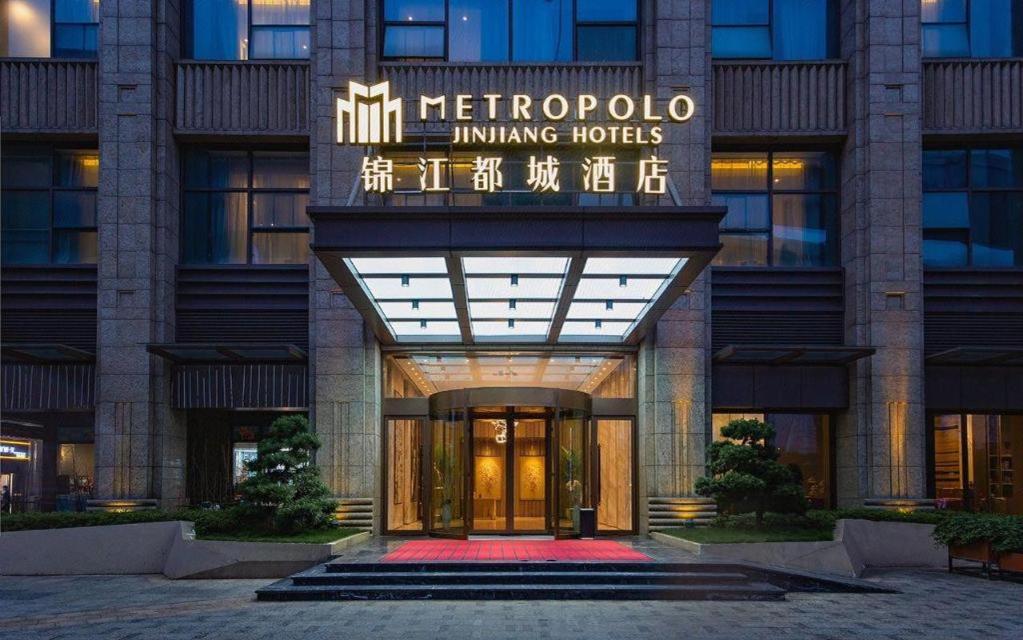 Metropolo Jinjiang Hotels 7/100