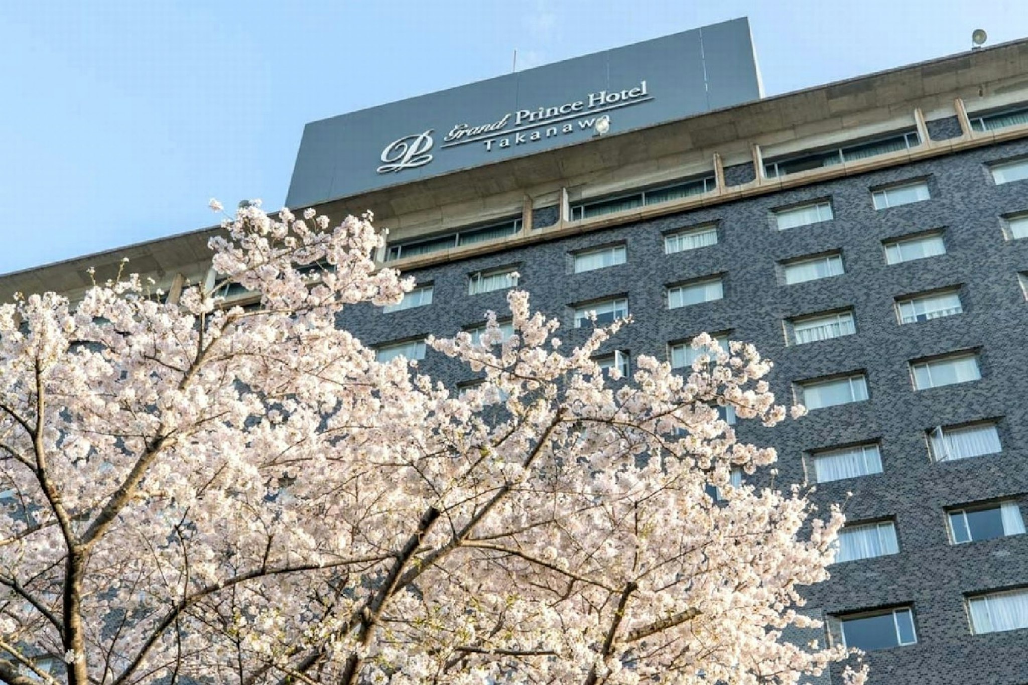 グランドプリンスホテル高輪 写真4