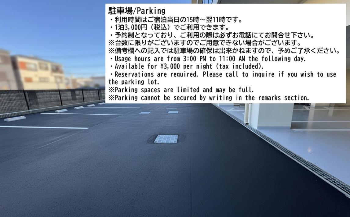 Premium hotel MONday MAIHAMA View 1 3/47