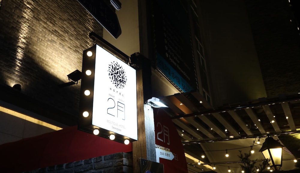 February Hotel Sungseo 6/67