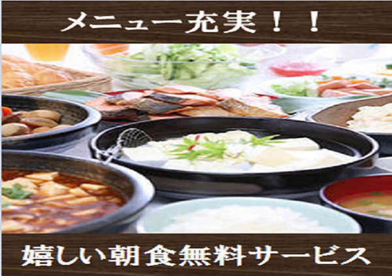 Kuretake Inn Yaizu-Ekimae 21/30
