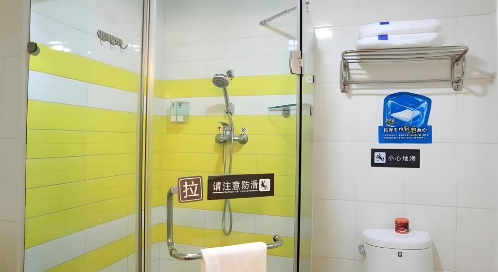 7 Days Inn (Fuzhou Tatou Road) 50/50