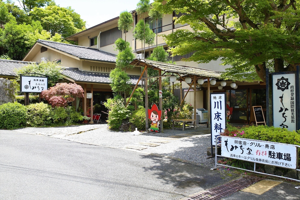 Momiji Ya Honkan Takaosansou 40/47