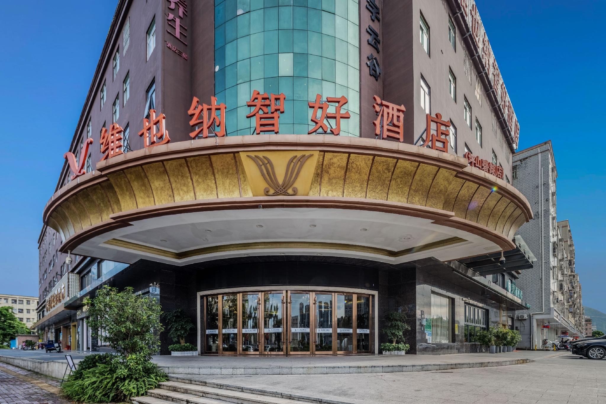 Vienna Classic Hotel (Shenzhen Pingshan Bihu) 12/40