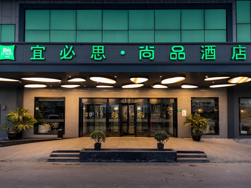 Ibis Styles Shanghai Hongqiao Airport 1/45