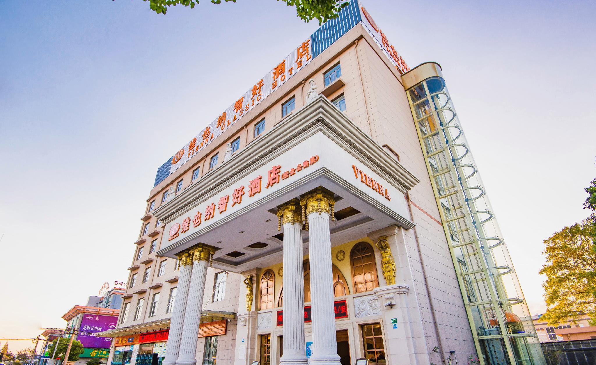 ウィーン クラシック ホテル(上海金山張堰工業園 中僑学院) 写真4