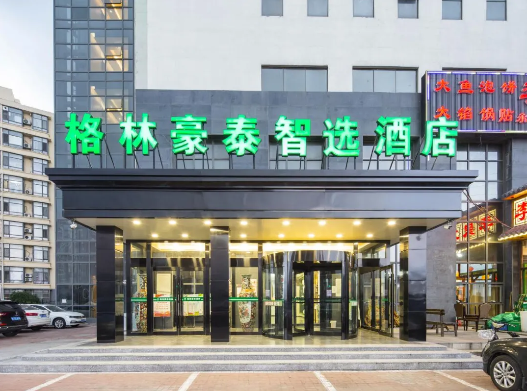 Greentree Inn Tianjin Xiqing Development Zone Renrenle Square Express Hotel in TIANJIN