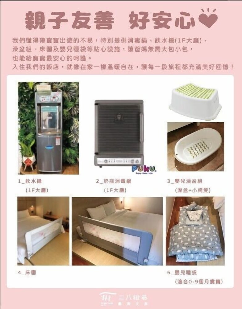28 Shu Xiang Hotel 12/64