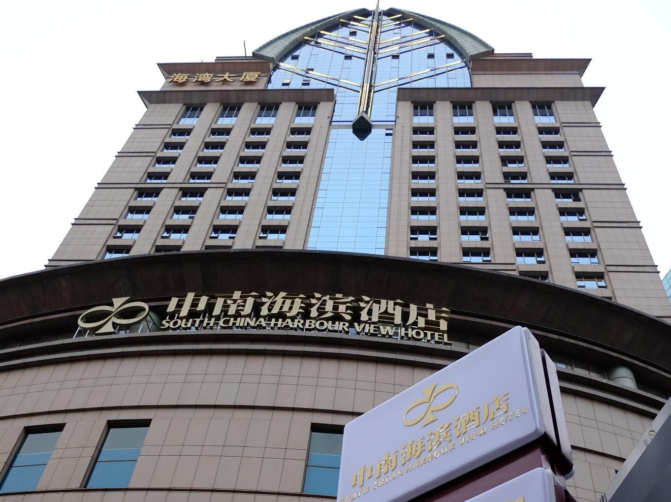 上海Bund南China Harbour景观酒店(Shanghai Bund South China Harbour View) 图片1