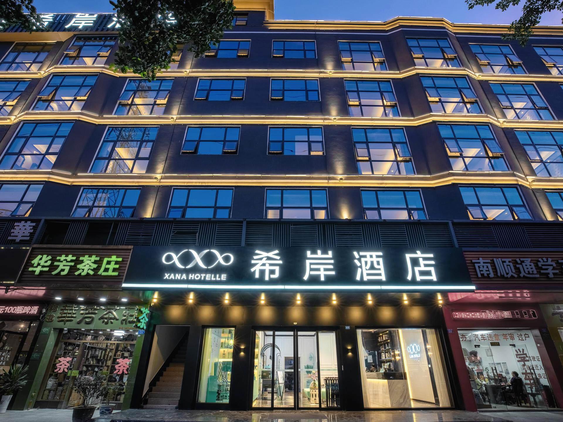 Xana Hotelle (Longhua one city center of Shenzhen North Railway Station) 4/41