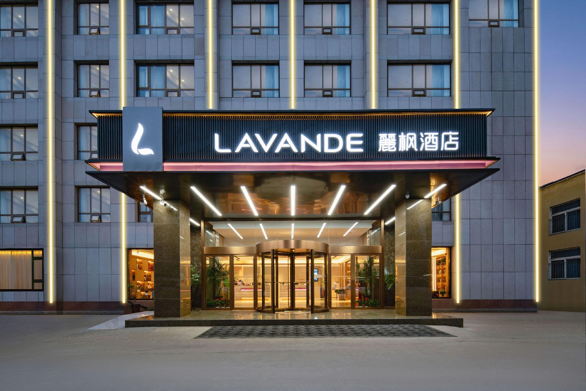 Lavande Hotel (Jinan Provincial Museum CBD Center Store) 写真5