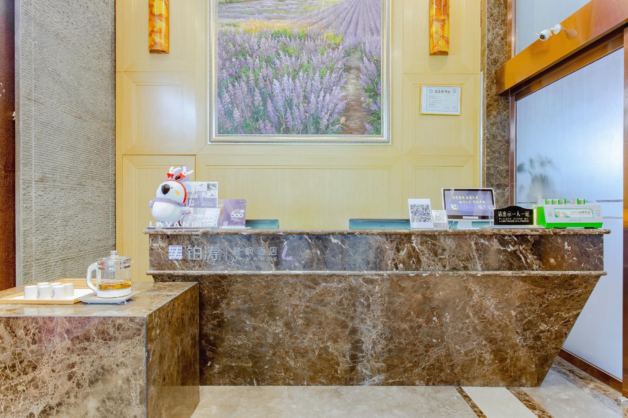 Lavande Hotel (Chengdu University Of Technology) 7/16