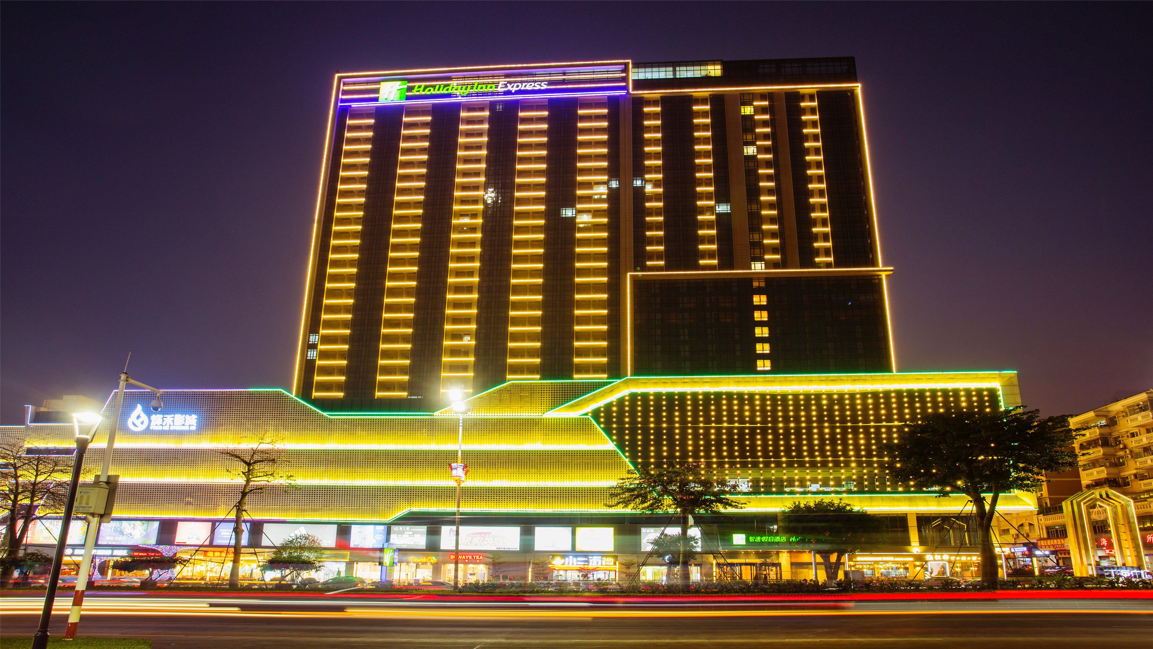 Holiday Inn Express Jiangmen Jianghai 1/79