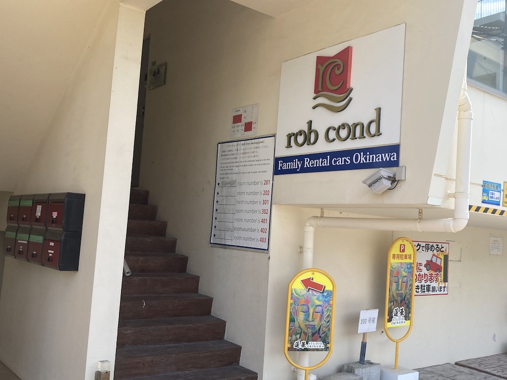 Rob Cond 17/44