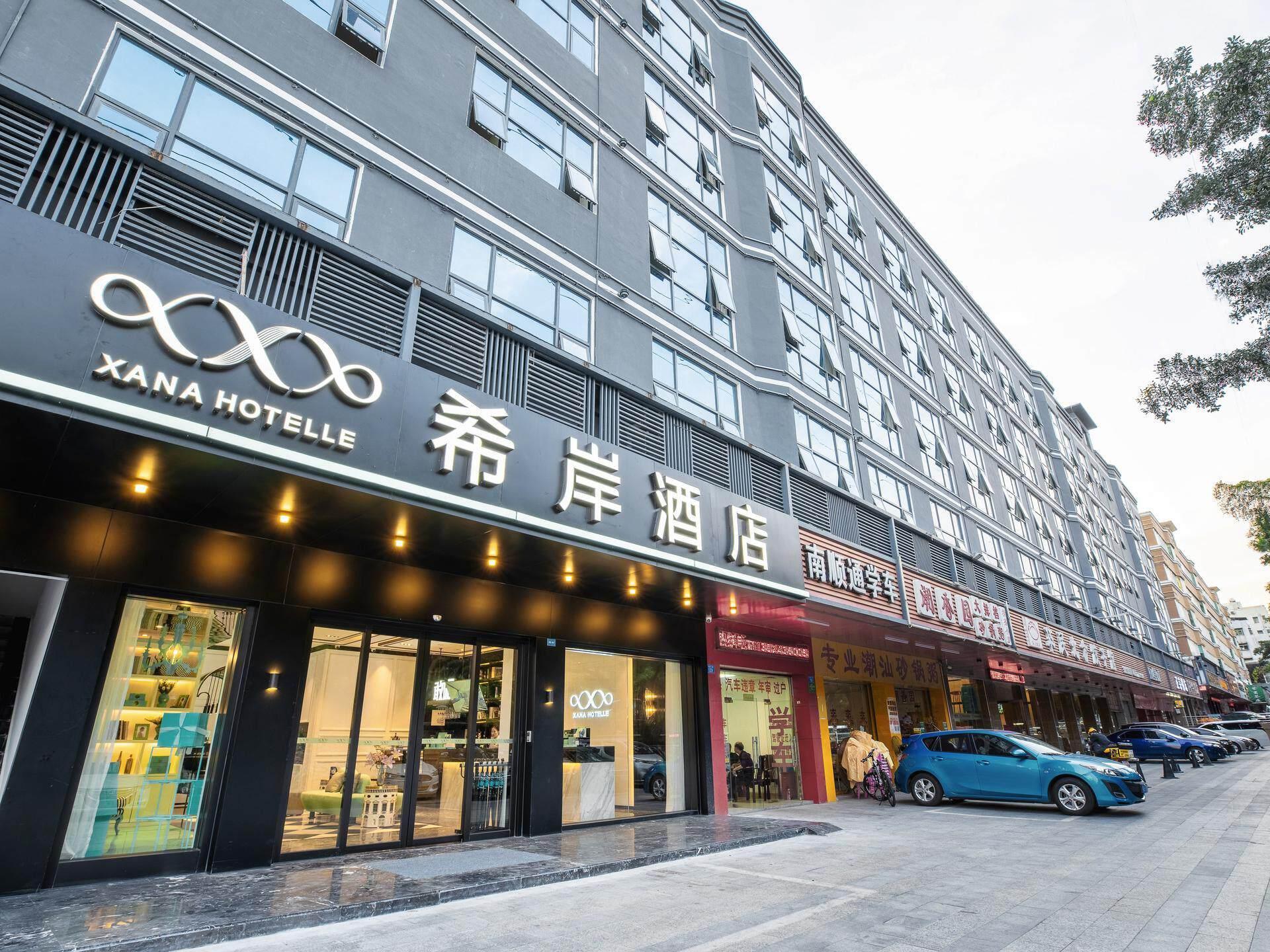 Xana Hotelle (Longhua one city center of Shenzhen North Railway Station) 14/41