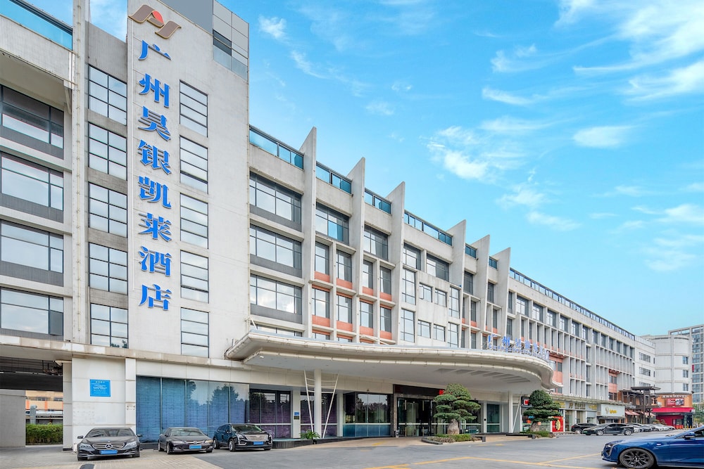 Guangzhou Haoyin Kailai Hotel 44/50