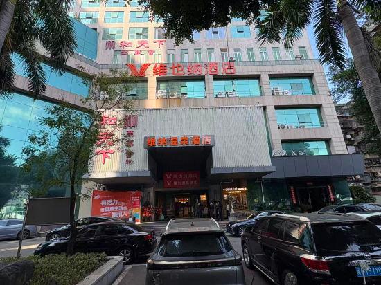 Guohui Hot Spring Hotel (Fuzhou Sanfang Qixiang) 3/39