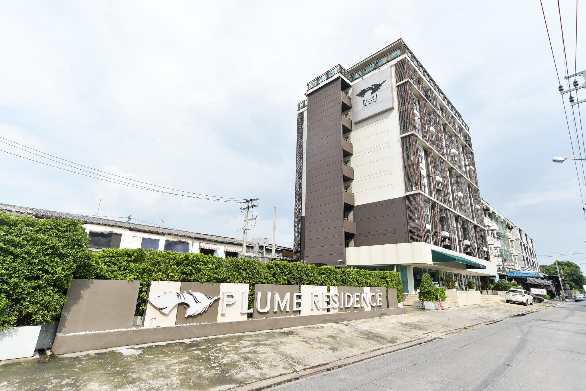 Plume Residence Minburi 26/29
