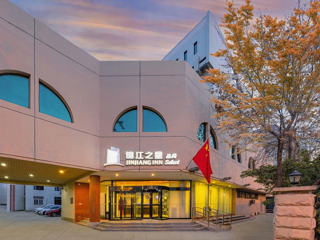 Jinjiang Inn Select (Tianjin Xiaobailou Metro Station) 2/54