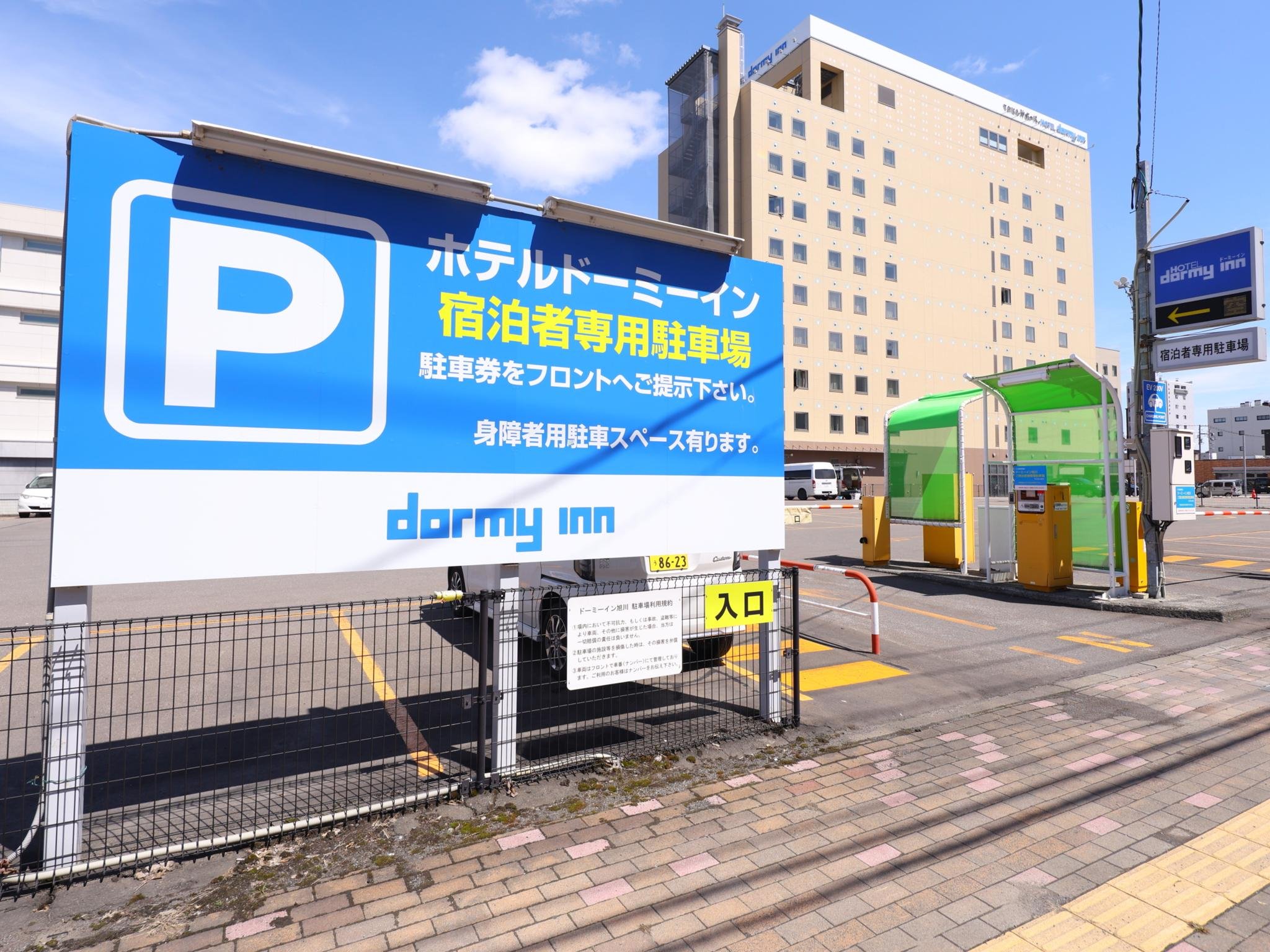 Dormy Inn Asahikawa 12/12