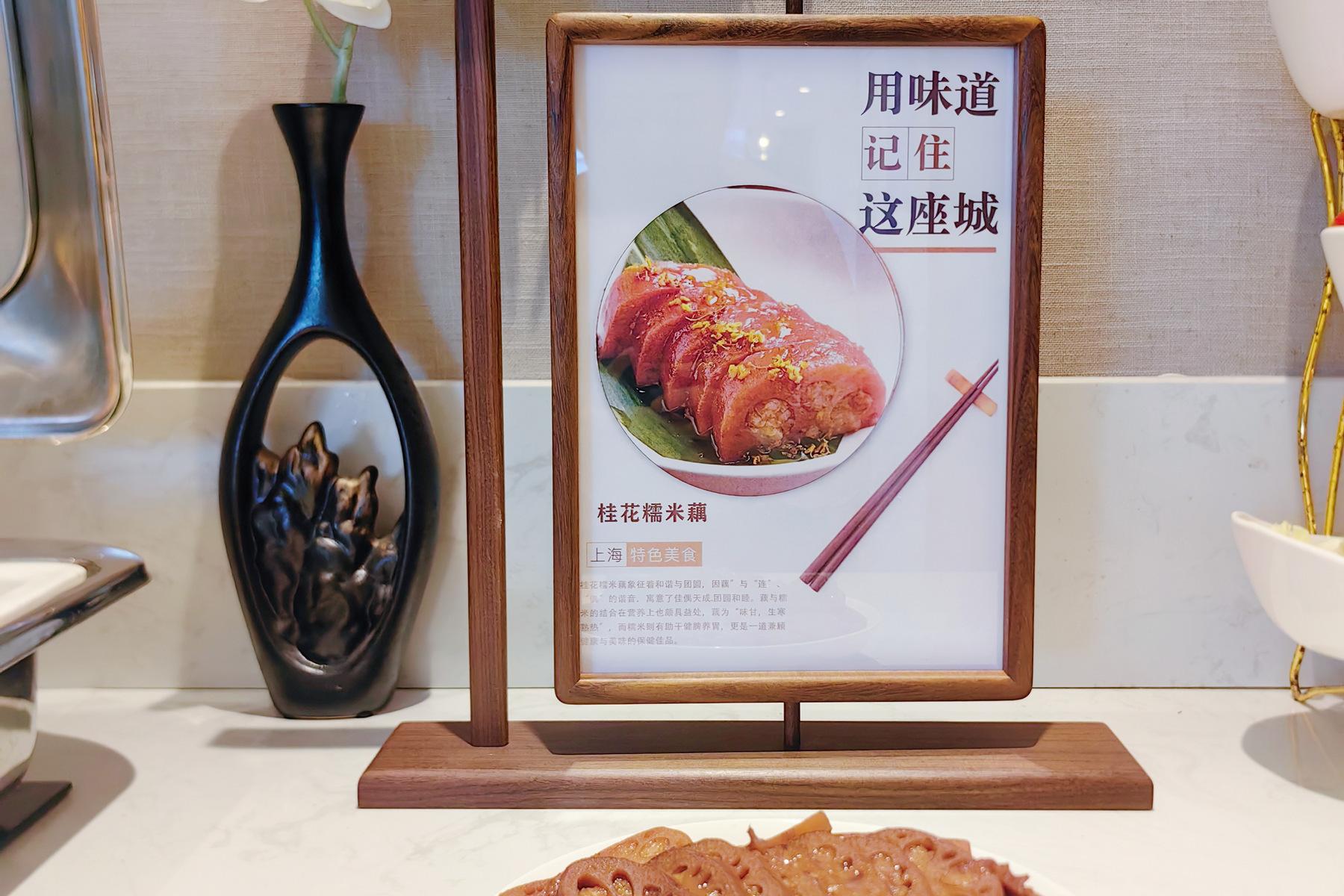 Yitem (Shanghai Hongqiao International Exhibition Center Beiqing Highway) 29/49