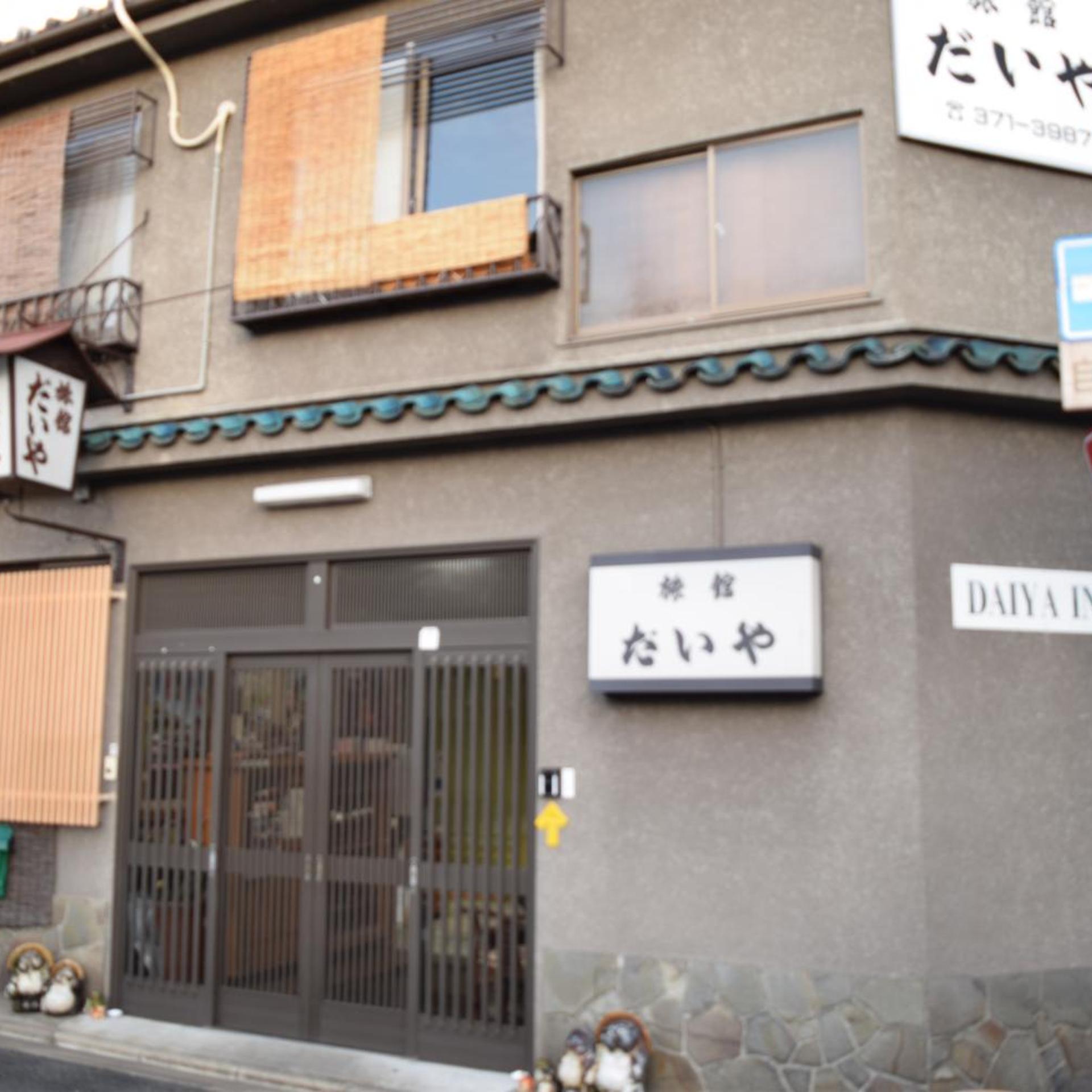 Daiya Ryokan 3/16