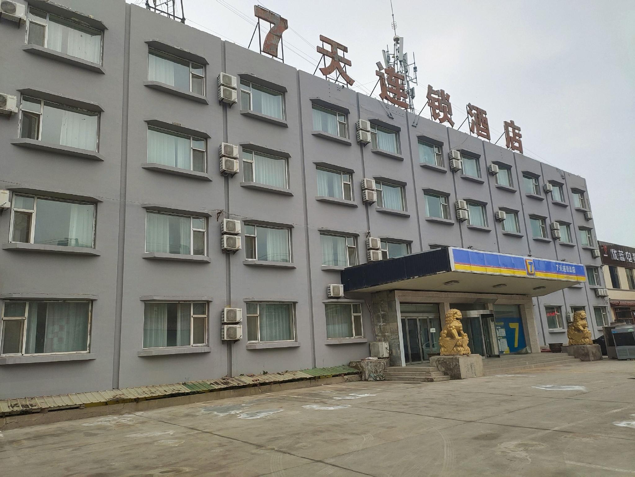 7 Days Inn Changzhi Qin County 5/37