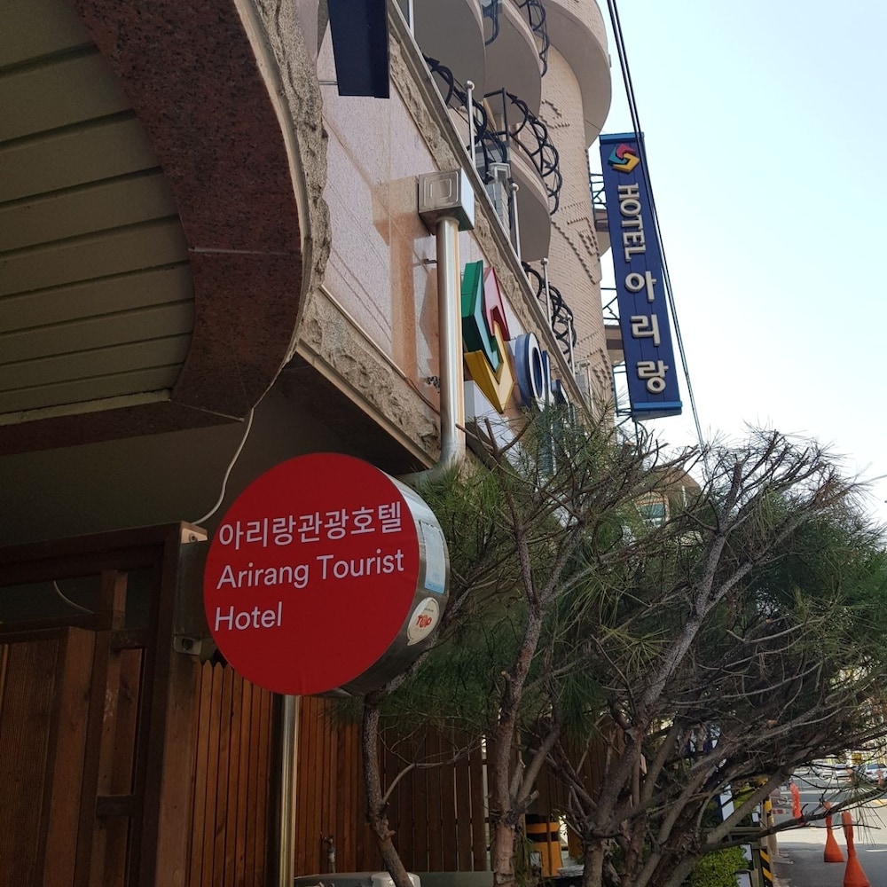 Arirang Hotel 7/50