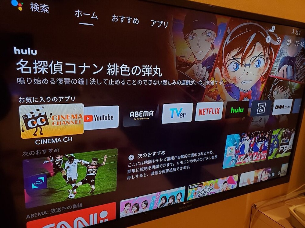 Hotel Rakuseki Honkan 10/27