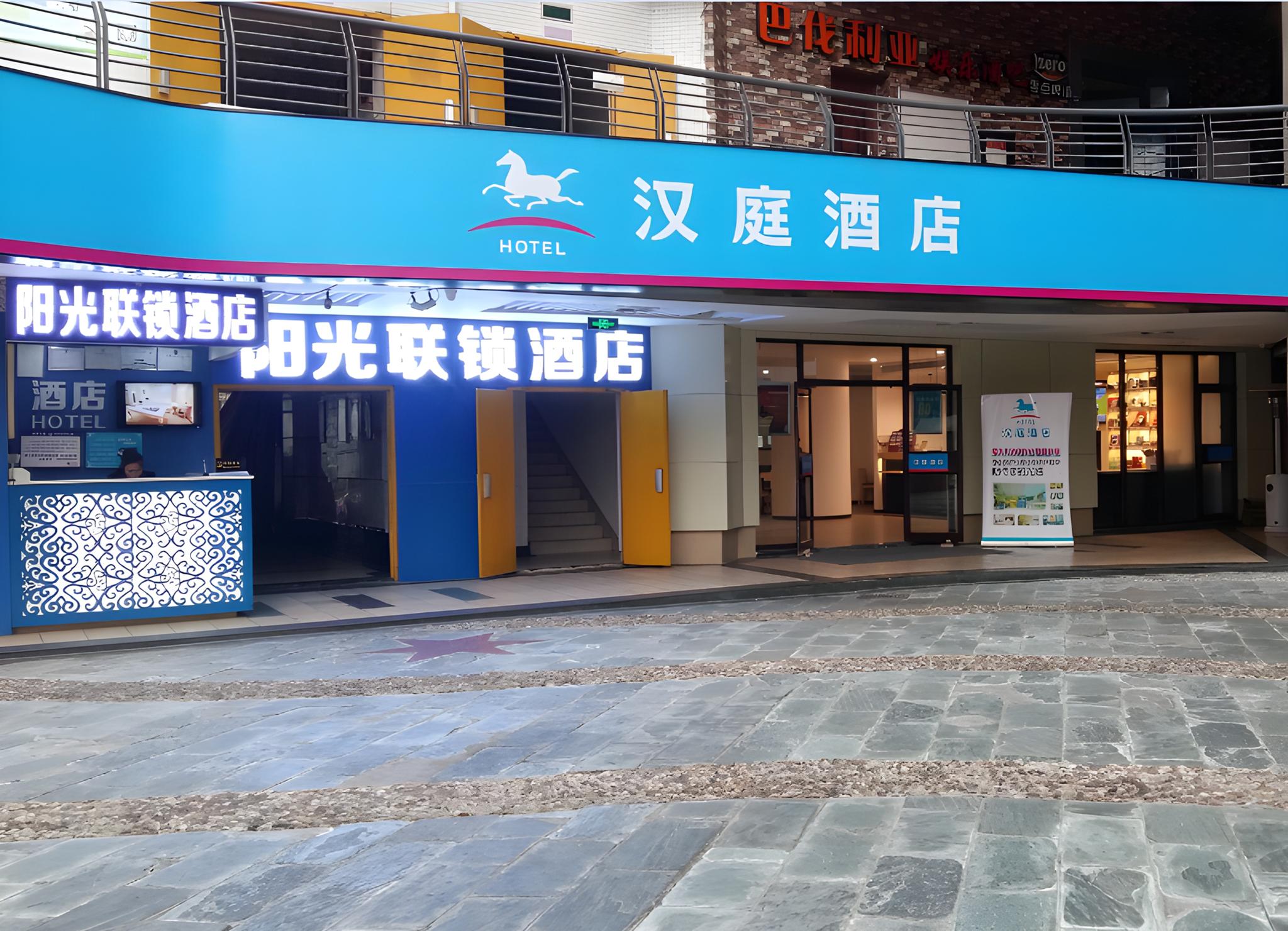 Hanting Hotel Chengdu Kehua Bei Road Sichuang University 43/52