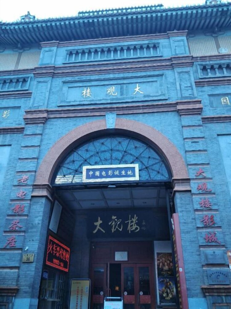 Nostalgia Hotel (Beijing Tiananmen Square Qianmen Subway Station) 6/58
