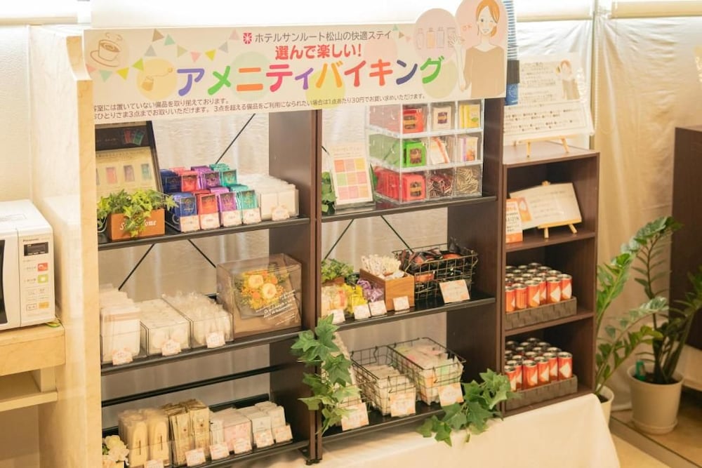 HOTEL SUNROUTE MATSUYAMA 38/45