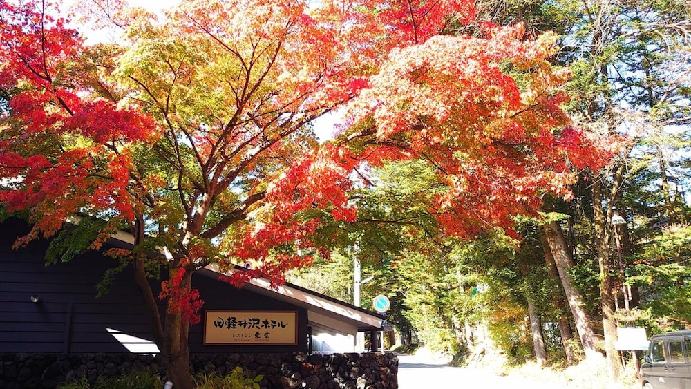 Kyu Karuizawa Hotel Shinonome 46/48