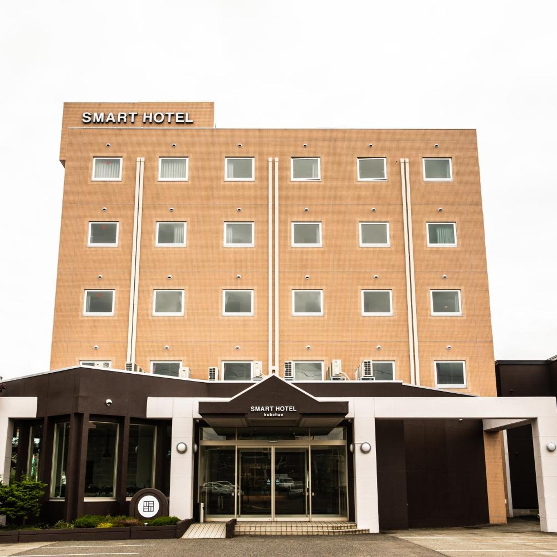 Smart Hotel Kutchan - Hostel 1/45