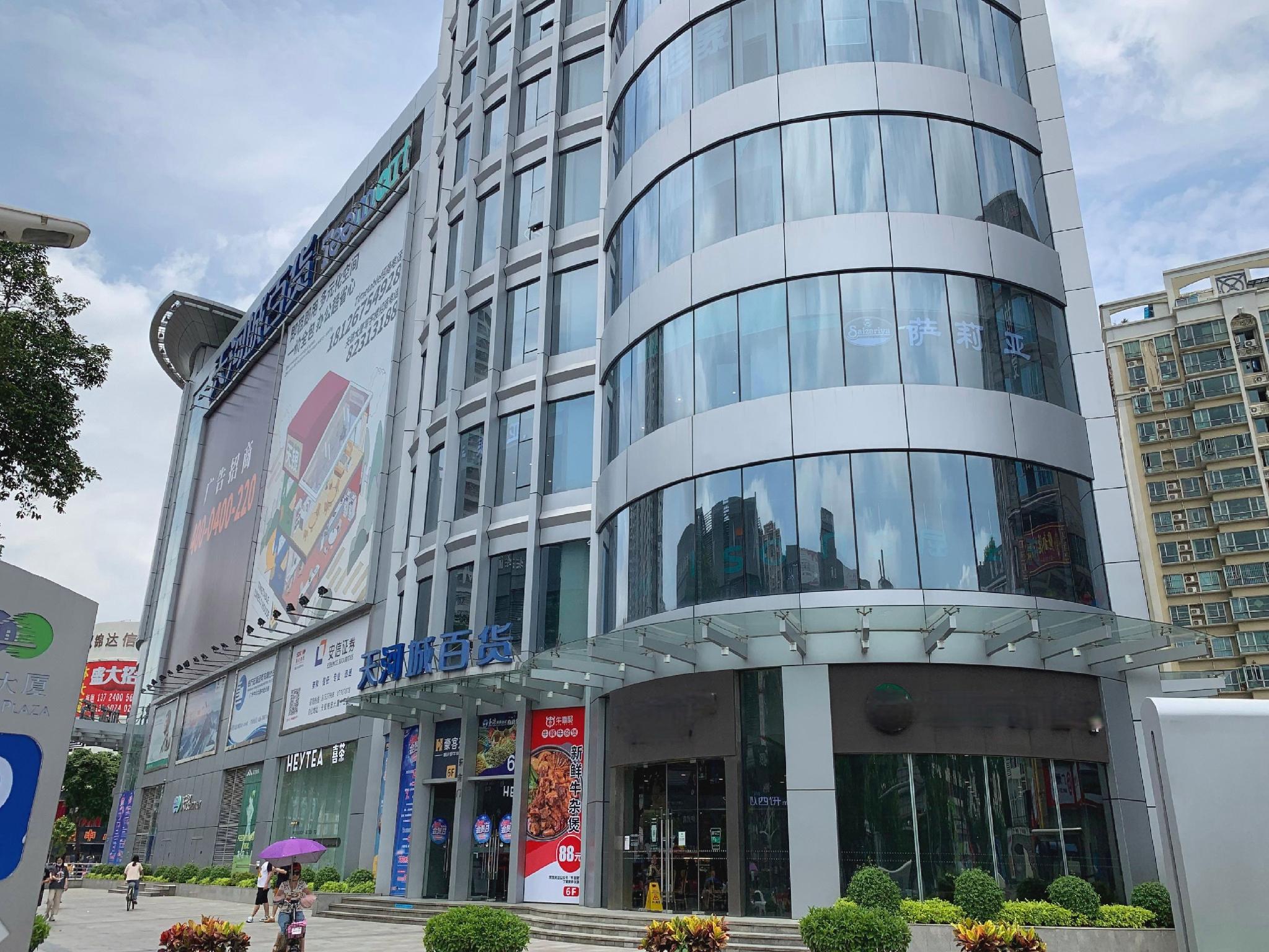 Borrman Hotel( Guangzhou Dongpu Tianhe City) 7/36