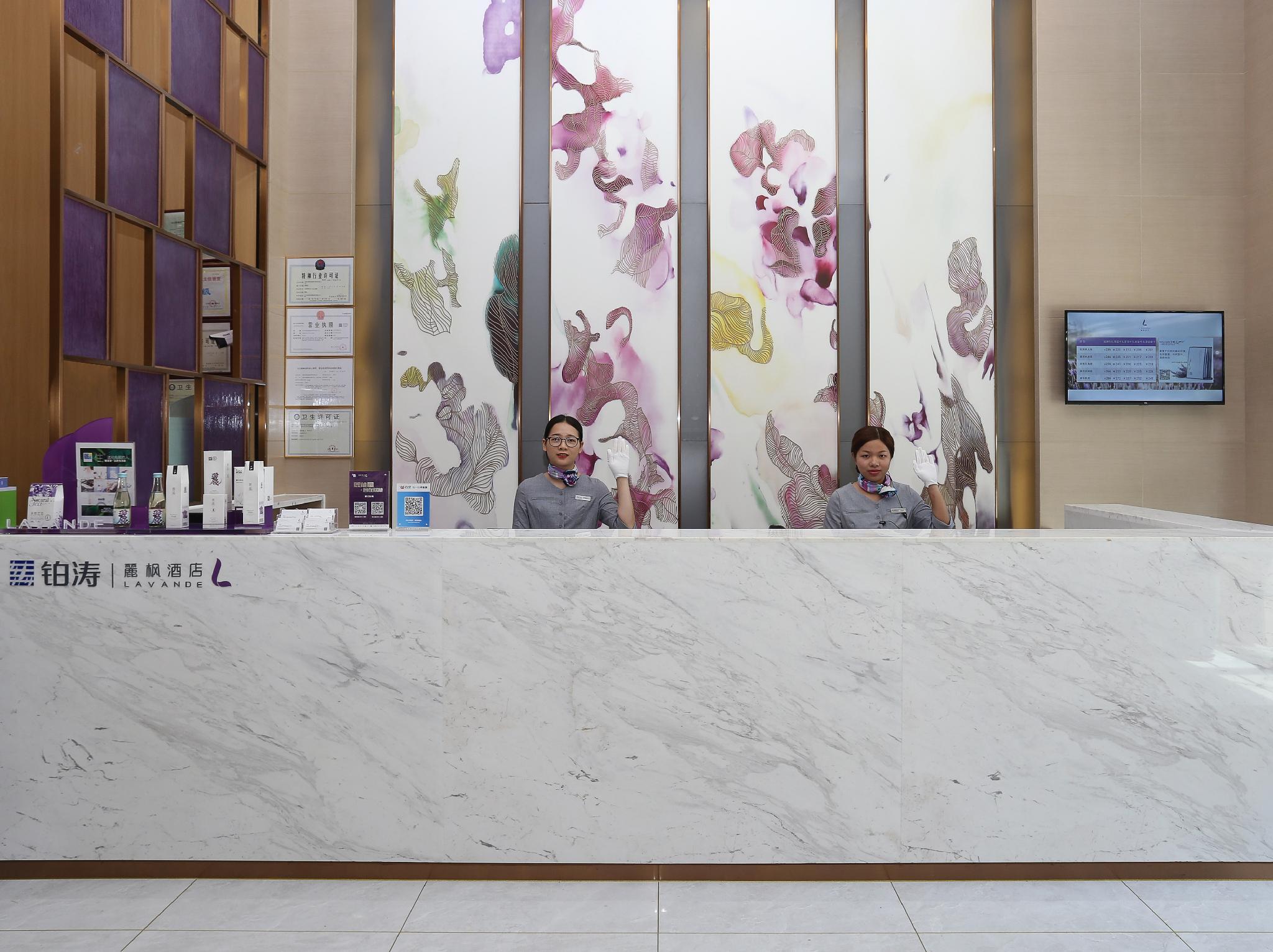 Lavande Hotel (Dongguan nanchengXiping Metro Station) 16/55