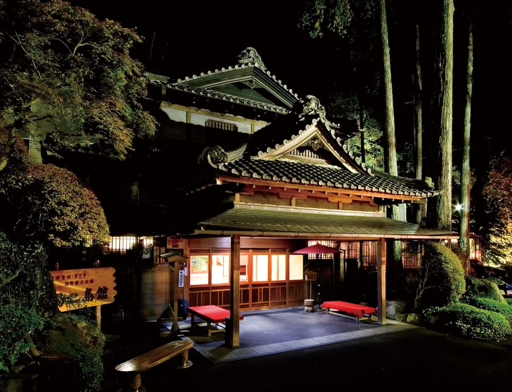Yunoshimakan 2/50