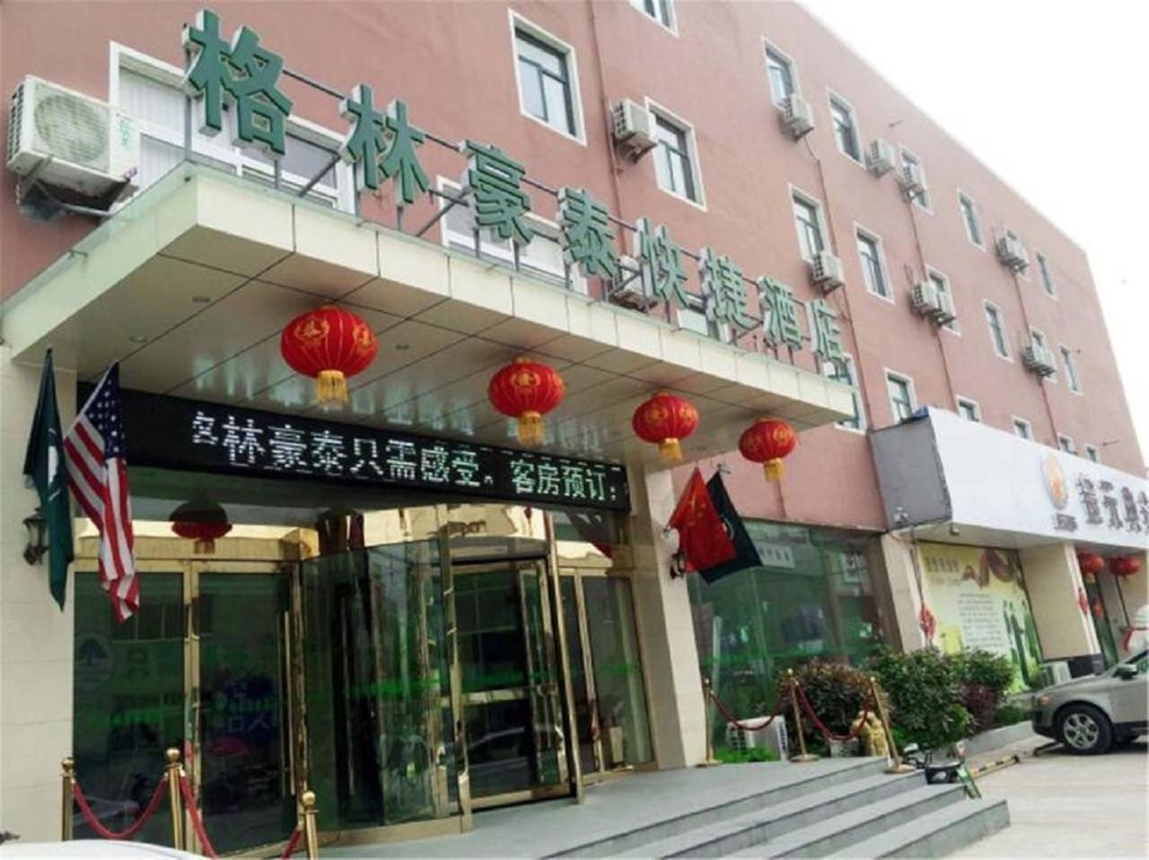 GreenTree Inn Anhui Bozhou Mengcheng Zhuangzi Road Express Hotel in BOZHOU