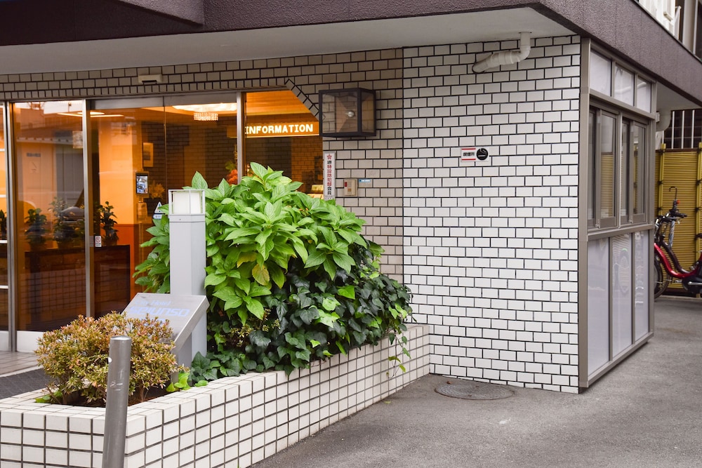 City Hotel Seiunso 4/63