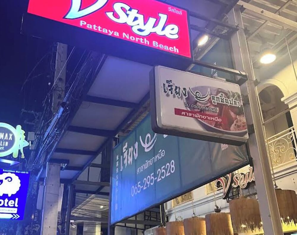 V Style Boutique Hotel 7/53