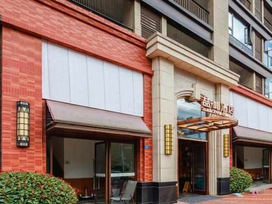 James Joyce Coffetel (Chengdu East Railway Station Lvdi 468) 6/22