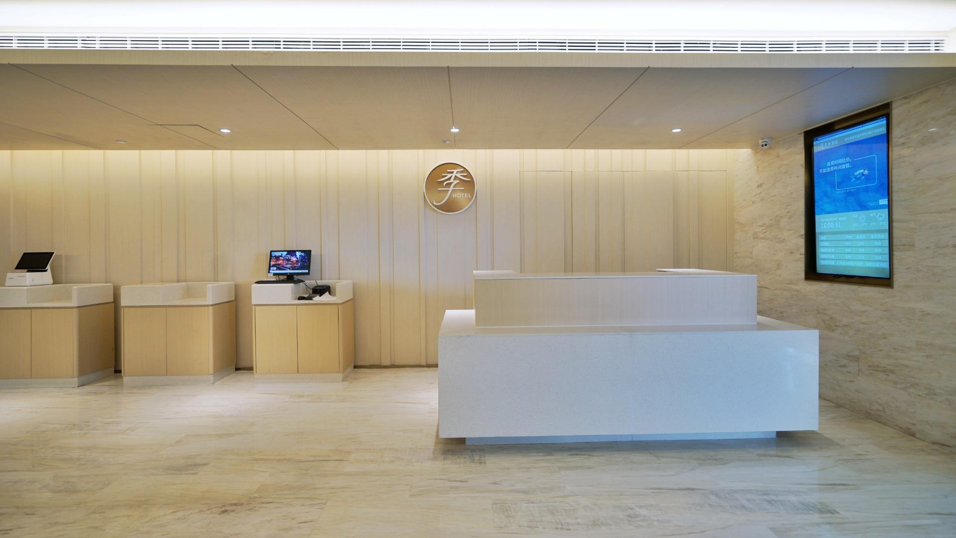 JI Hotel (Hangzhou West Lake Longxiangqiao Subway Station) 10/34
