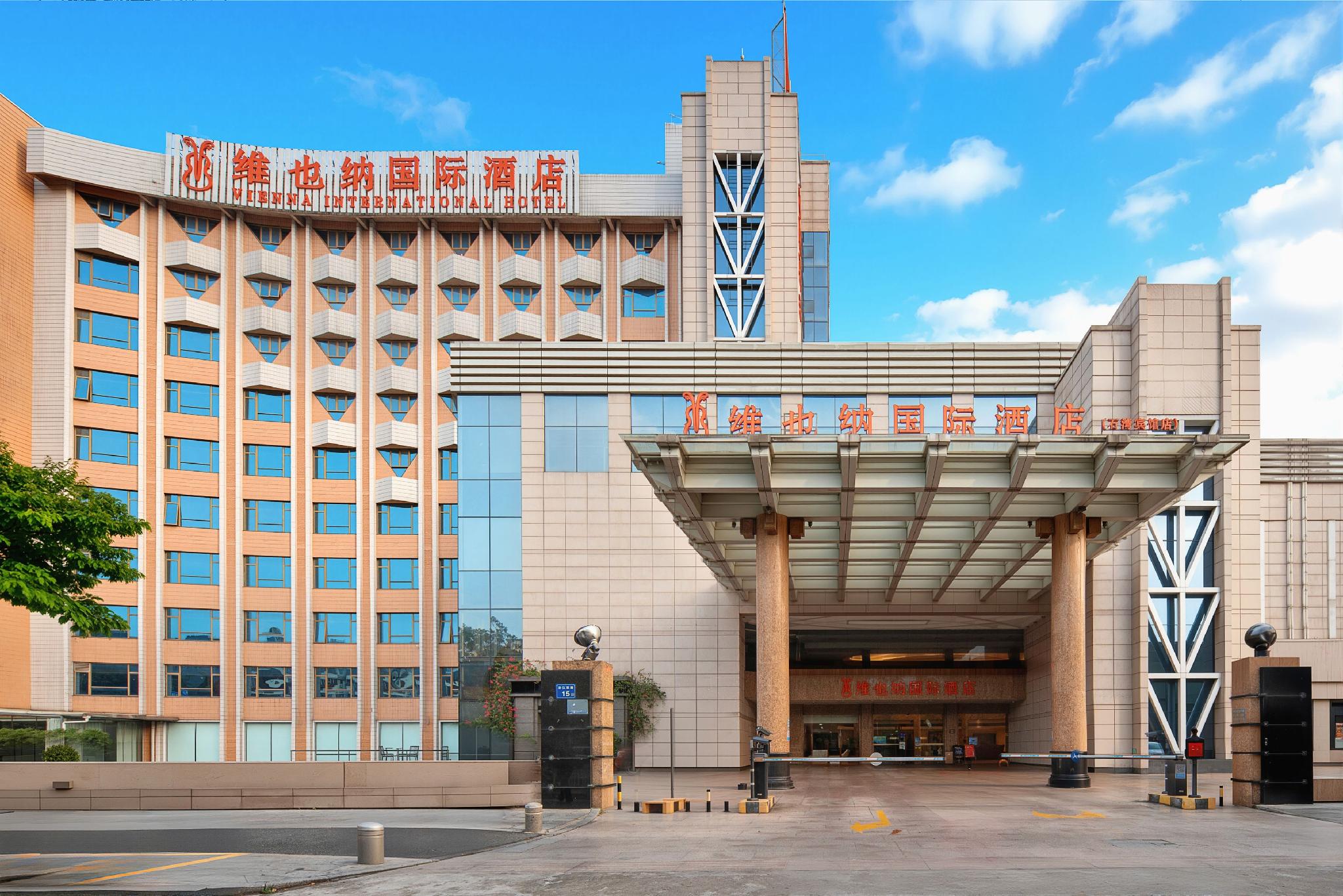 Vienna International Hotel (Foshan Shiwan Hotel) 31/34