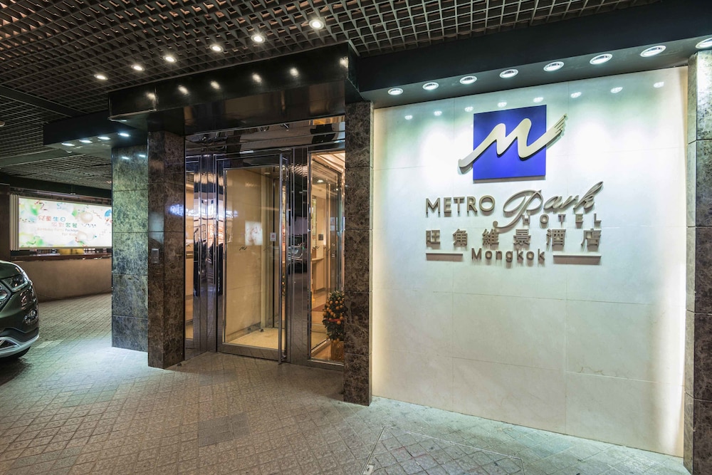 Metropark Hotel Mongkok 12/62