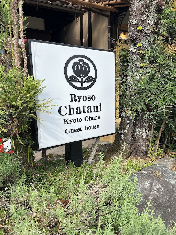 Ryoso Chatani 3/67