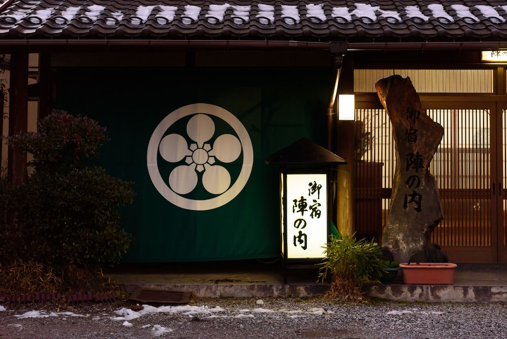 Yufuin Onsen Ryokan Jinnouchi 1/21