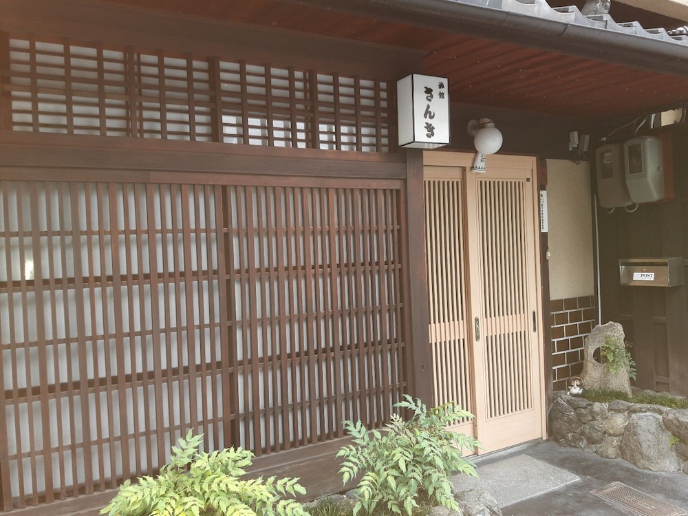 Ryokan Sanki 写真1