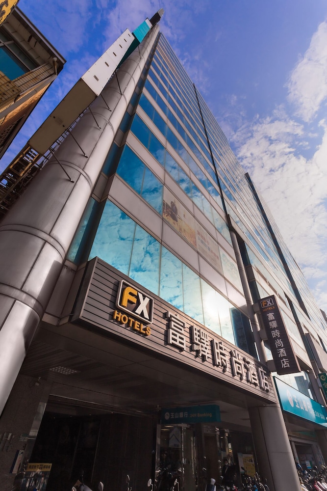 FX ホテル 台南 写真1