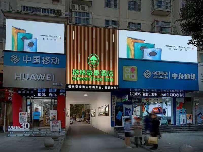 GreenTree Inn Ankang Middle Bashan Road Business Hotel in ANKANG