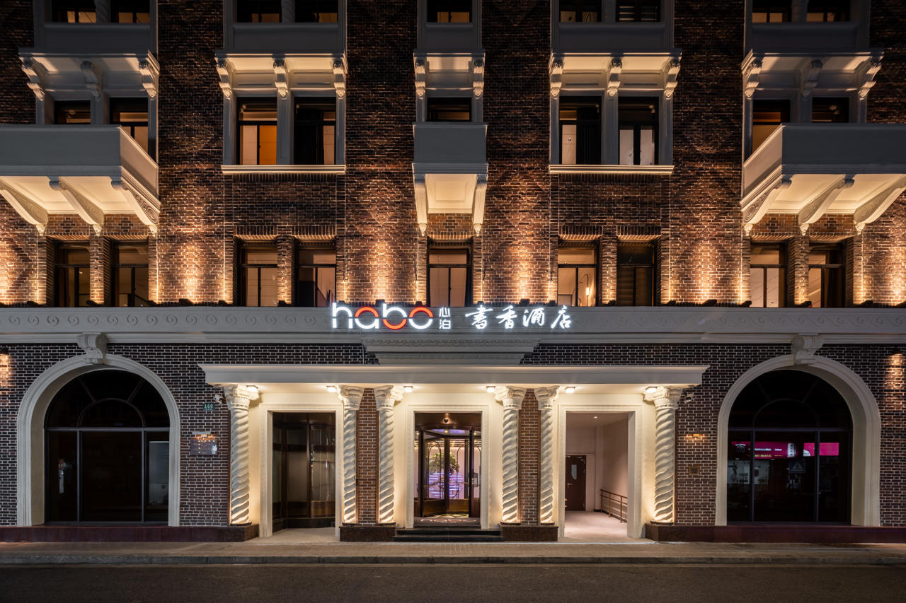 Habo Hotel Shanghai a member of Design Hotels in SHANGHAI